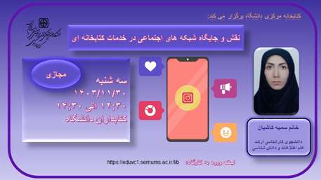  Poster (6) (1)